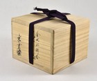 Japanese Matcha Chawan Gold Pine Tree Design Tea Bowl New Japanese Tea Ceremony