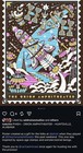      Phish  Poster Venue Print Orion Amphitheater Huntsville Al 2026 Le100
