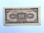 Yuan 100 China Central Bank Banknote 1941 Series