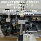 Juki Exceed Hzl-f600jp Computerized Sewing And Quilting Machine Ac100v Used