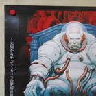 Memories 1995  Original Movie Poster A Japanese Anime B2 Katsuhiro Otomo