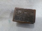 Ancient Chinese Tang Dynasty Jade Seal 600-900 Ad