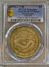     1898 China Empire 24th Chihli Dragon Pcgs Vf Chopmark    Silver Coin Dollar