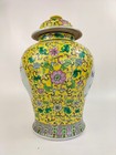 Yellow Chinese Famille Rose Vase Decorated With Flowers   20th Century