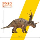Pnso Styracosaurus 59 Model Prehistoric Dinosaur Figure Adult   Gift