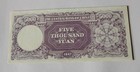 1947 Central Bank Of China 5000 Yuan Banknote P  310 Crisp Au