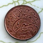 Coin Yemen 1 80d 1275 Bu 206