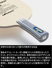 Butterfly Viscaria St Straight Table Tennis Blade Ping Pong Racket