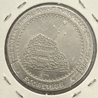 Excalibur Casino  1 Slot Gaming Token Las Vegas Nevada Nv 1990    the Minstrel   