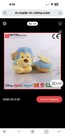 Baby Essentials Travel Neck Pillow Infant Head Support Car Seat Stroller So Soft
