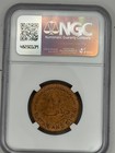 Ah-1386  1966 L  Qatar   Dubai 10 Dirhams  Ngc Ms-63 Rb