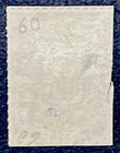 Dominican Republic 1883  Without Network  Sc  60 25c On 5c Blue  Used