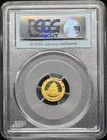 2012 China  People s Republic Gold 20 Yuan Pcgs Ms-69 Panda Gold First Strike