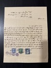 Iraq - Original Doc 1933 King Faisal I High Value Revenue Stamps 75f  100f     d