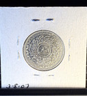 India Princely States Hyderbad 8 Annas Silver Coin M75