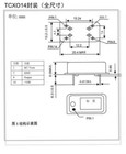 Rectangle High-precision 0 1ppm Hcmos Dip-14 Tcxo Crystal 3 3v-5v  10khz--200mhz
