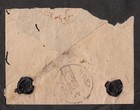 Nepal Stamp Regd  Pashupati Registered Cover 1943 Bhaktapur Court 24paisa 