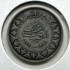 Ah 1358-1939 Egypt Silver Coin