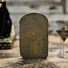 Psl The Lost Pharaoh s Memory Model Paperweight- Yu-gi-oh  Duel Monsters