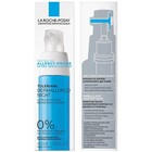 La Roche-posay Toleriane Dermallergo Ultra Soothing Night Repair Cream 04 26 