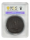 So-called Dollar  1919 Survivors Of Liberty Medal Pcgs Au Details  hk-903  Corro