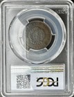 1891 Argentina 1 Un Centavo Pcgs Vf30 Low Mintage  Pop 1 Only 6 Higher 