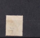Uganda 1898 1902 Sc 74 used        L466