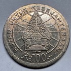 1978 Indonesia 100 Rupiah - Beautiful Coin -  a-054-b