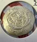         ancient Silver Coin The Sasanian Empire  224   651 Ad   Silver Drachm  Rare     