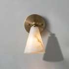 Alabaster Cone Wall Sconce Brass Modern Mid Century Bathroom Bedroom Light