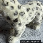 Hansa Snow Leopard 40 Animal Plush Toy Doll Realistic Animals Stuffed Bh6781