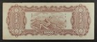 China  1948 Central Bank Of China 10 000 Yuan 9 Ne  Provinces P-386