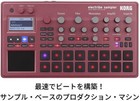 Korg Sampler Sequencer Electribe Sampler Electribe2s Electribe2s