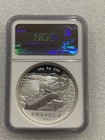 2015 China 50 G   999 Proof Silver Coin Defeat Of Fascism   Japan Ngc Pf 70 Ucam