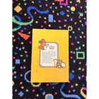 Aladdin And His Wonderful Lamp Book