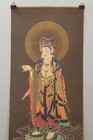 Tibetan Thangka Print Painting Buddhist Deity