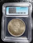 1964  1 Canada Silver Dollar  600 Icg Certified Ms 63  