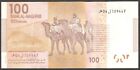 Morocco 100 Dirhams King Mohammed Vi P-76 2012 Unc