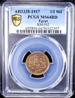 Ah 1335 1917 Egypt 1 2 Millieme  Pcgs Ms 64 Red  Km-312  Hussein Kamil