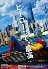Spider-man  Homecoming 2017  Mini Movie Poster Flyer Japan B5 1sheet