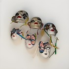 6 Venetian Ceramic Wall Mask Mardi Gras Masquerade Style  Lot Of 6 Mask Vtg Rare