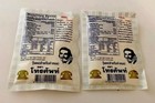 Pack Of 2 - Telephone Brand Agar Agar Powder  Vegetarian Gelatin Substitute
