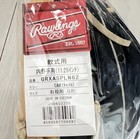 New Rawlings Baseball Glove Infield Model Rh 11 25