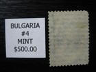 Bulgaria Sc   4 Scarce Mint Stamp  Scv  500 00