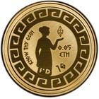 2025 Funded Finite By Design Ether   05 Eth     pcgs Ms-69    pop  2  0 Finer