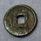 China Xiao Quan Zhi Yi  Small Coin One Cash Xin Dynasty 9-10 Ad Wang Mang Certif
