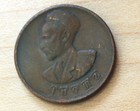 1936  1944-1973  Ethiopia 1 Santeem - Haile Selassie I