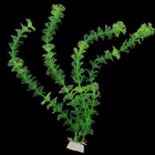 Artificial Aquarium Plants Fake Plastic Water Grass Fish Tank Plant Decor