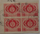 Stampmart  Pakistan 1951 Airmail 2 5a Block Karachi Registered Cover Used To Usa