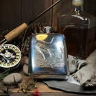 Fishing Pewter Hip Flask
